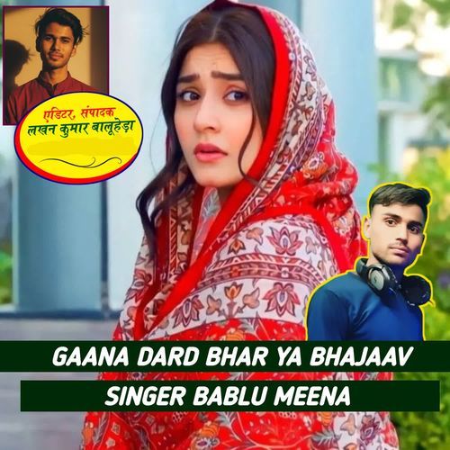 Gaana Dard Bhar ya Bhajaav