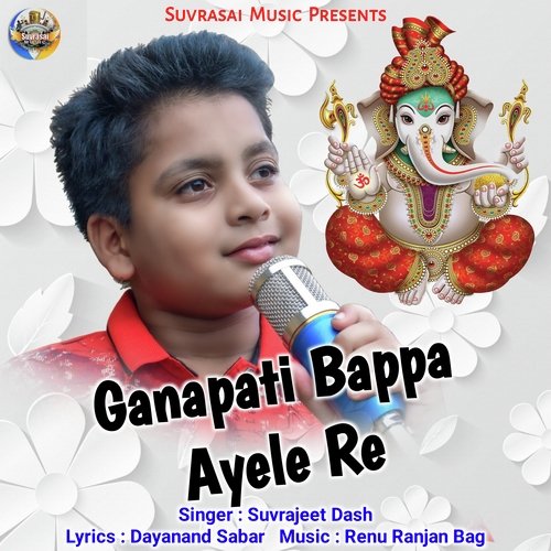 Ganapati Bappa Ayele Re