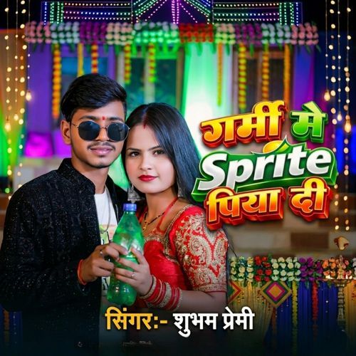 Garmi Me Sprite Piya Di