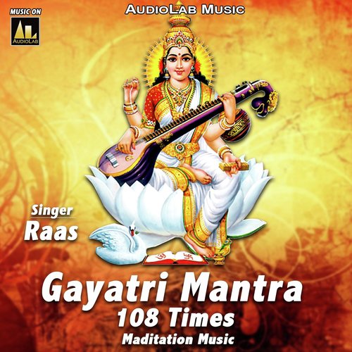 download gayatri mantra 108 times