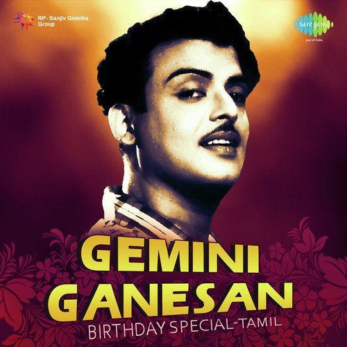 Gemini Ganesan - Birthday Special