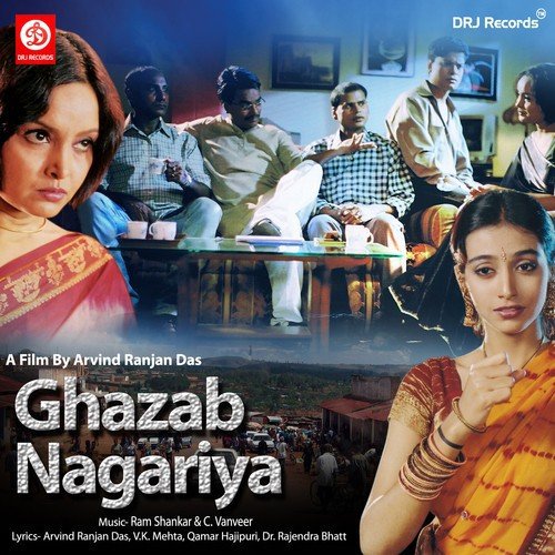 Ghazab Nagariya