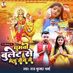 Ghoomavae Bulet Se Mela Jija Ji