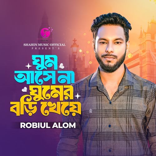 Ghum Ashe Na Ghumer Bori Kheye