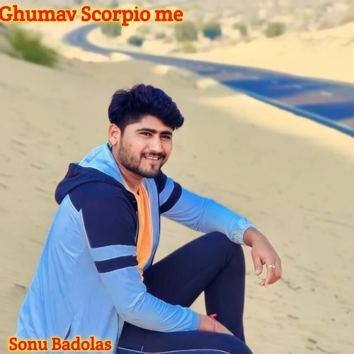 Ghumav Scorpio Me