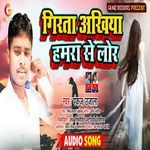 Girta Hamra Akhiya Se Lor