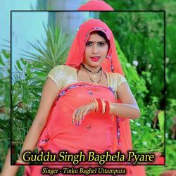 Guddu Singh Baghela Pyare