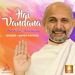 Hai Vandana (A Tribute Song - Hansratnasuriji)-B1E5f0RiQUU