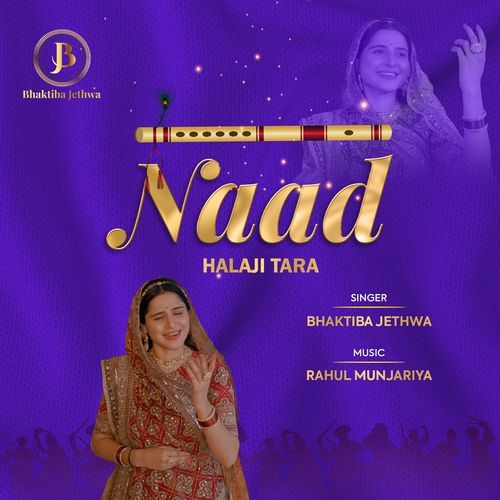 Halaji Tara (From "Naad")