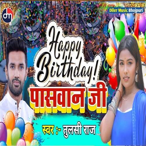 Happy Birthday Paswan Ji (Bhojpuri)