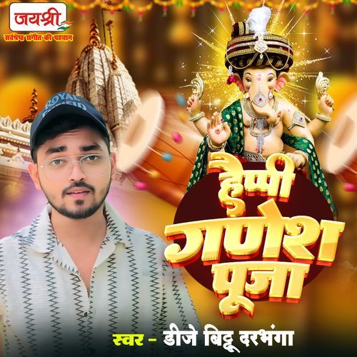 Happy Ganesh Puja