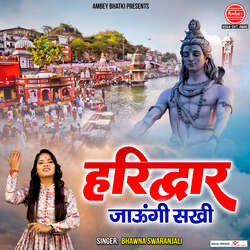 Haridwar Jaungi Sakhi-HiYEXTBvWWo