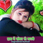 Hath Main Khanjar Le Karke