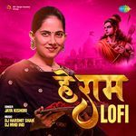 Hey Ram Lofi
