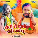 Holi Me Doli Chadhi Gailu