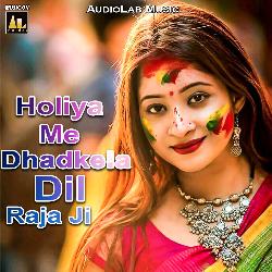 Holiya Me Dhadkela Dil Raja Ji-JCchchgBBmc