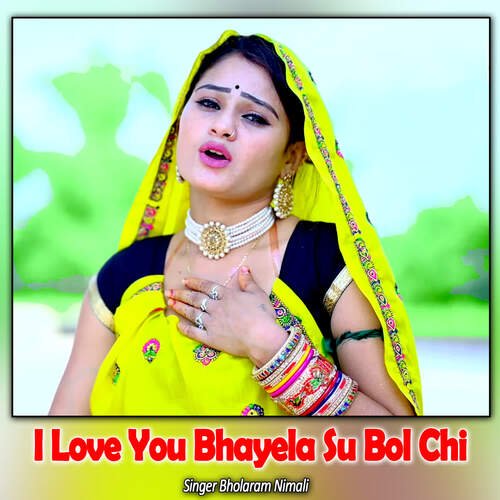 I Love You Bhayela Su Bol Chi