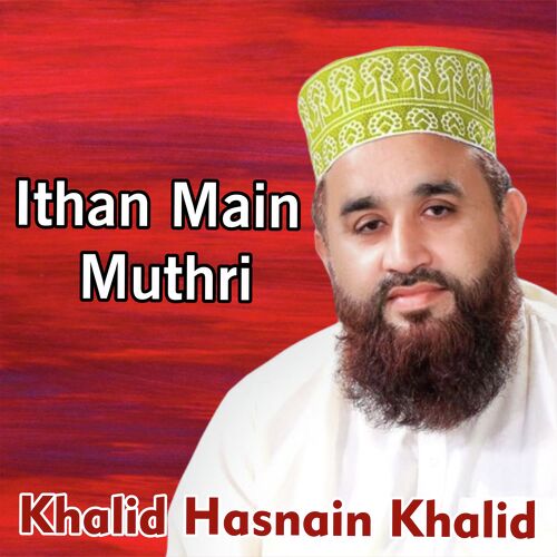 Ithan Main Muthri