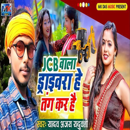 JCB Vala Drivara Hai Tang Kar Hai