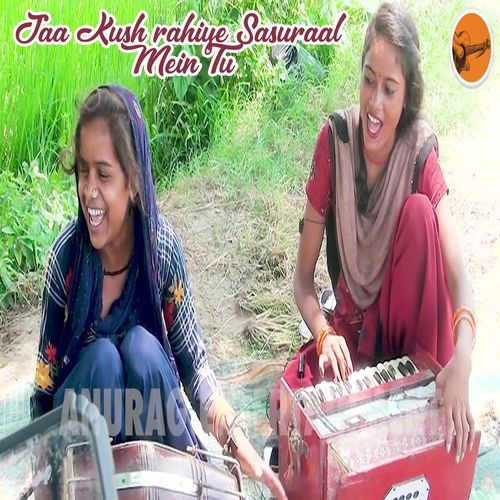 Jaa Kush Rahiye Sasuraal Mein Tu