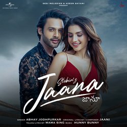 Jaana (Telugu Version)-SSozSyVac1A