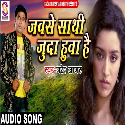 Jabse Sathi Juda Hua Hai