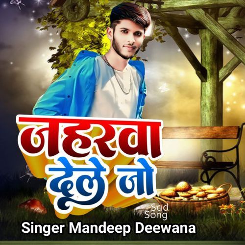 Jaharwa De Le Jo