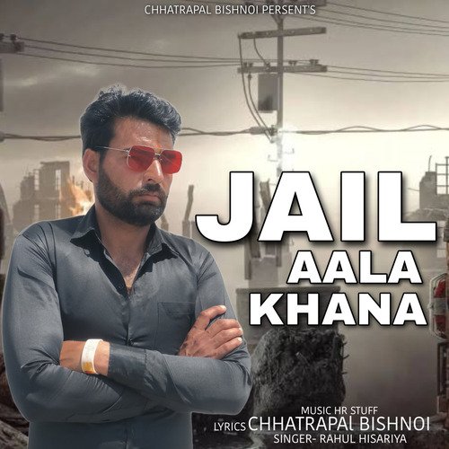 Jail Aala Khana