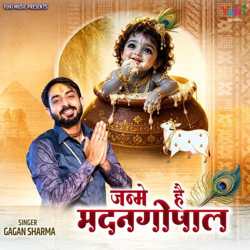 Janme Hain Madan Gopal