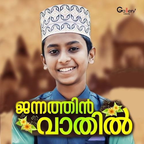 Jannathin Vathil