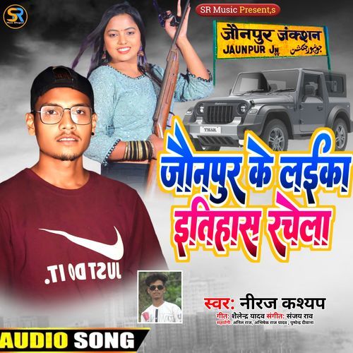 Jaunpur Ke Laika Itihash Rachela