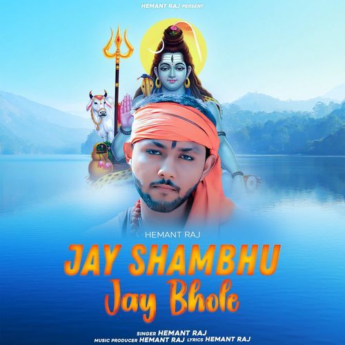 Jay Shambhu Jay Bhole