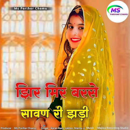 Jher Mer Bersha Sawan Ri Jadi
