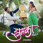 Jhumka (Studio)