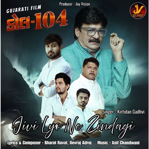 Jivi Lyo Ne Zindagi (From "call 104")