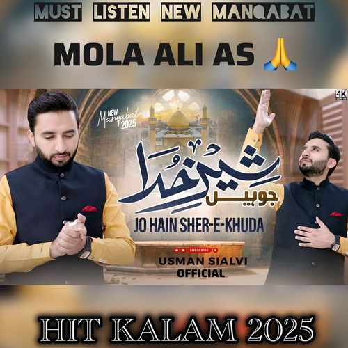 Jo Hain Sher E Khuda