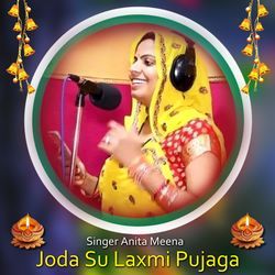 Joda Su Laxmi Pujaga-HQwtBCBkf34