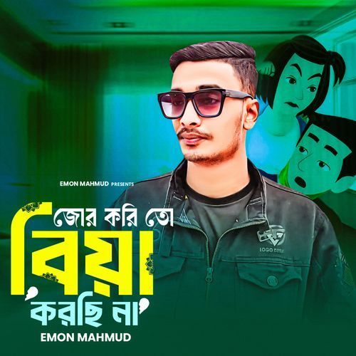 Jur Kori To Biya Korci Na