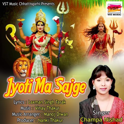 Jyoti Ma Sajge
