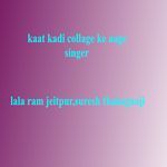 Kaat Kadi Collage Ke Aage