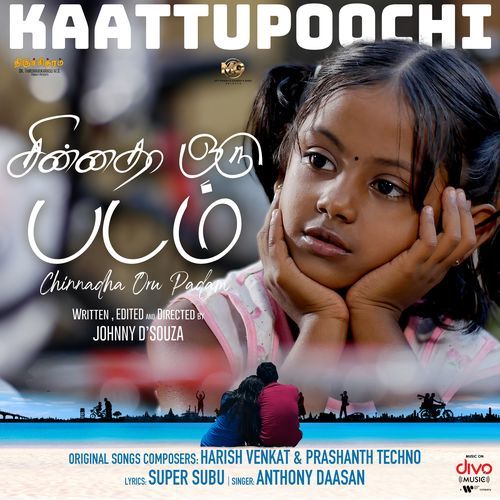 Kaattupoochi (From "Chinnadha Oru Padam")-okv tunes