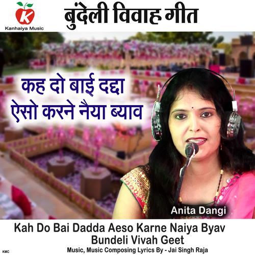 Kah Do Bai Dadda Aeso Karne Naiya Byav Bundeli Vivah Geet