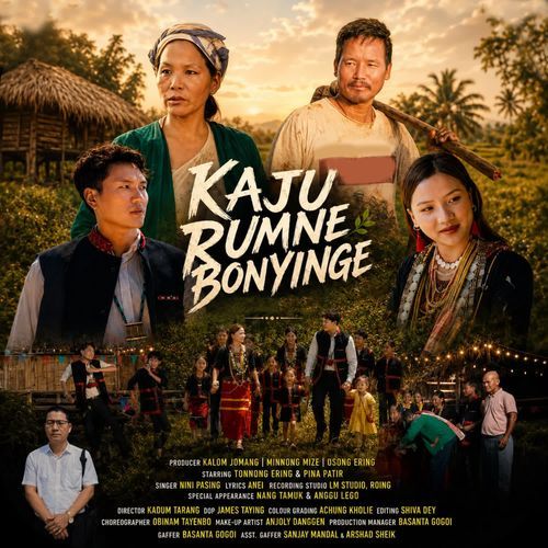 Kaju Rumne Bonying