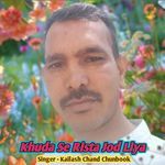 Khuda Se Rista Jod Liya