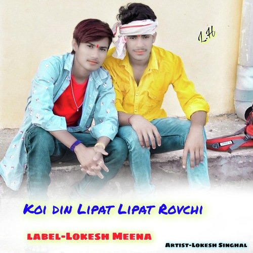 Koi Din Lipat Lipat Rovchi