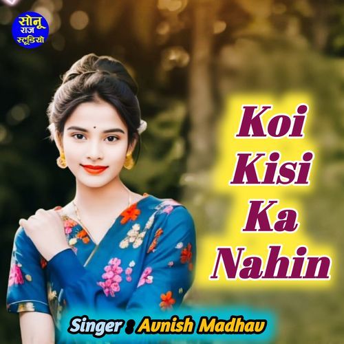 Koi Kisi Ka Nahin