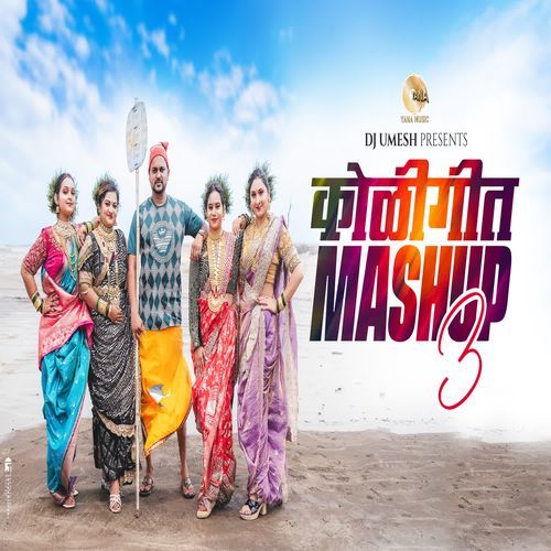 Koligeet Mashup 3