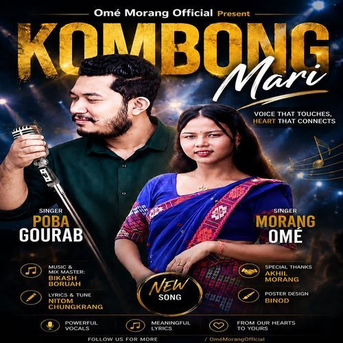 Kombong Mari