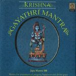 Krishna Gayathri Mantra