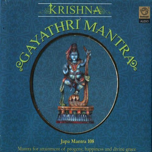 Krishna Gayathri Mantra